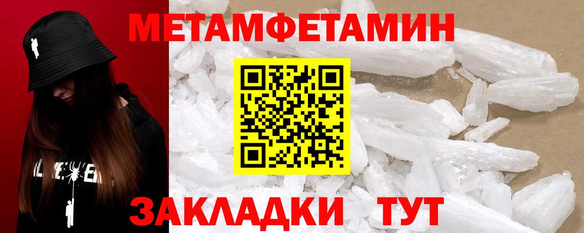 АМФ Розовый  Вход с VPN  АМФ  Саров 