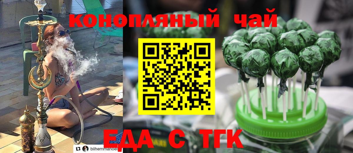 Canna-Cookies марихуана  Вход с VPN  Саров 