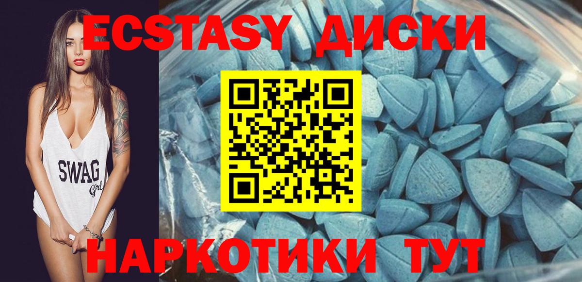 дарнет шоп  ЭКСТАЗИ бентли  Саров  Вход с VPN  Ecstasy TESLA 