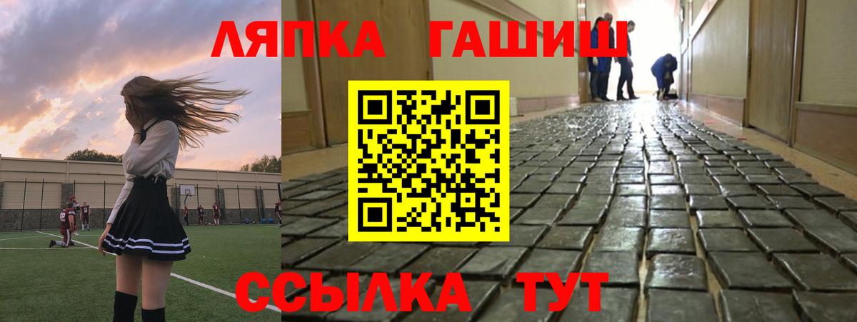 ГАШИШ индика сатива Саров