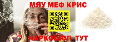 спиды Бугуруслан