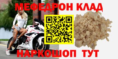 кокаин VHQ Бузулук