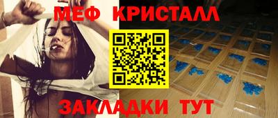 спиды Бугуруслан