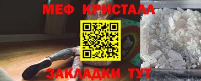 спиды Бугуруслан