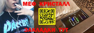 ALPHA-PVP Будённовск