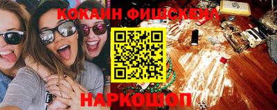 ALPHA-PVP Будённовск