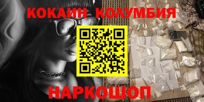 кокаин VHQ Бузулук