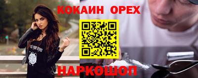 ALPHA-PVP Будённовск
