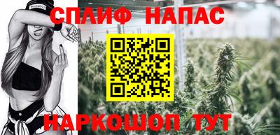 спиды Бугуруслан