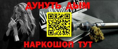 кокаин VHQ Бузулук