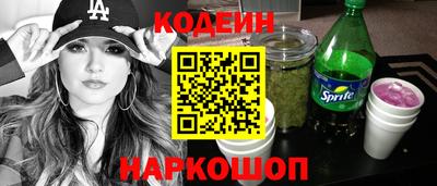 кокаин VHQ Бузулук