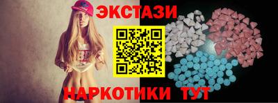 спиды Бугуруслан
