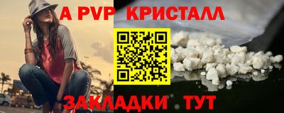 спиды Бугуруслан