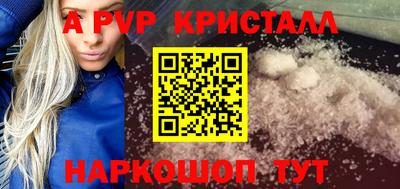 спиды Бугуруслан