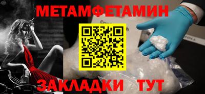 ALPHA-PVP Будённовск
