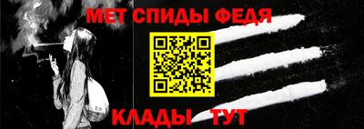 ALPHA-PVP Будённовск