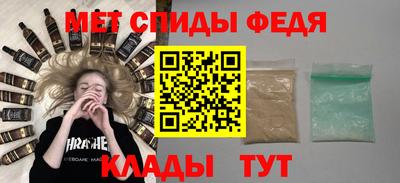 ALPHA-PVP Будённовск