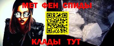 спиды Бугуруслан