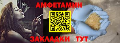 спиды Бугуруслан