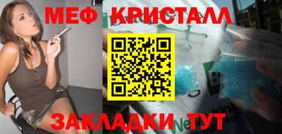 спиды Бугуруслан