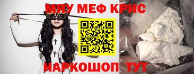 ALPHA-PVP Будённовск