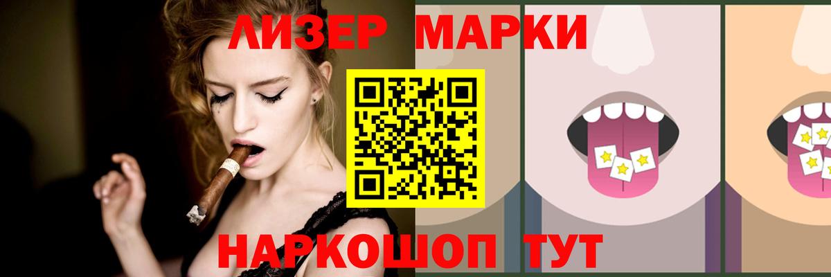 Лсд 25 экстази ecstasy Саров