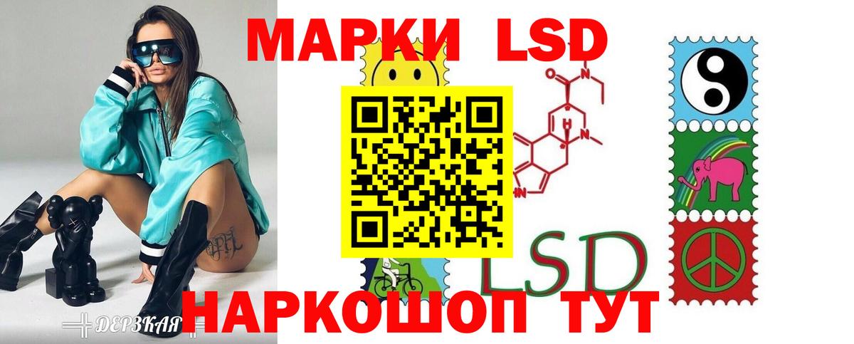 Лсд 25 экстази ecstasy  Лсд 25 экстази кислота  Саров  Вход с VPN 