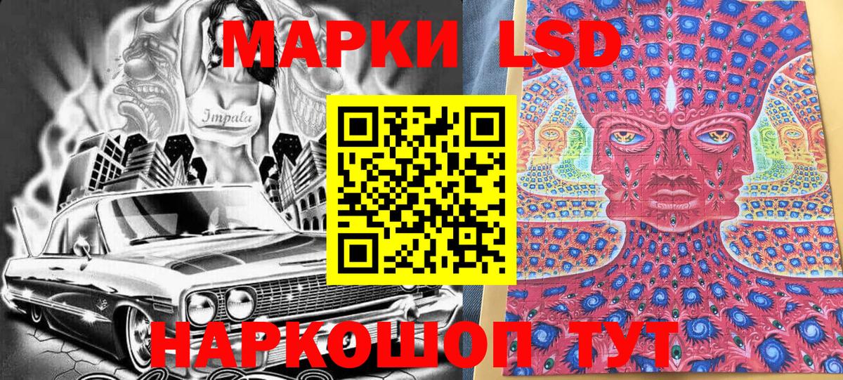 Марки 25I-NBOMe 1,5мг Саров