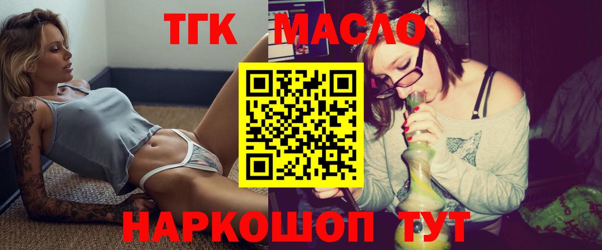Саров  ТГК вейп с тгк  Вход с VPN 